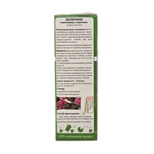 Phytotea Valerian Roots - 50g - Image 3