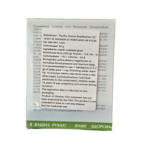 Cottonweed-50g - Image 3