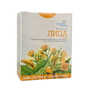 Linden Herb- 50g