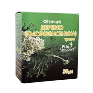 Milfoil Grass- 50g