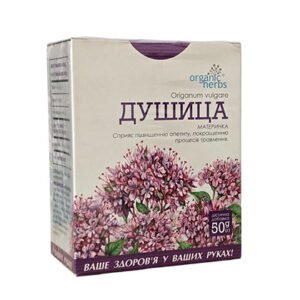 Oregano - 50g