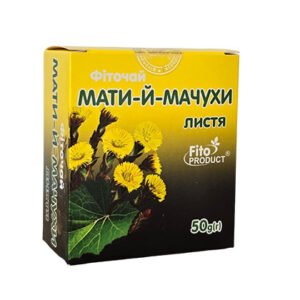 Foalfoot Leaves- 30g