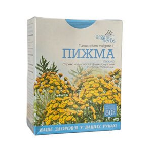 Tansy Grass- 50g