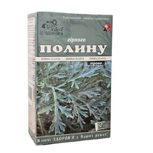Wormwood Herb - 50g