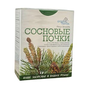 Pine Buds- 50g