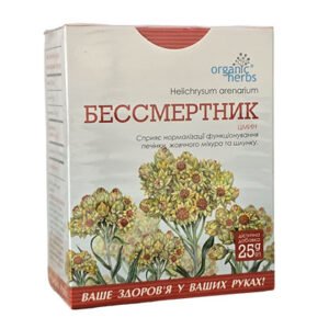 Immortelle Herb- 25g