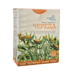 Bur Marigold - 50g