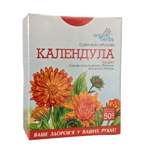 Marigold Grass - 50g