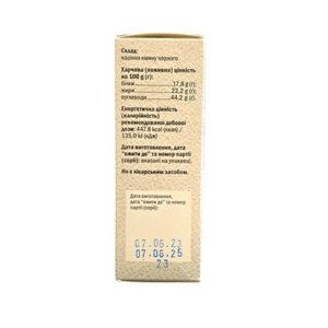 Black Cumin Seeds - 100g - Image 3