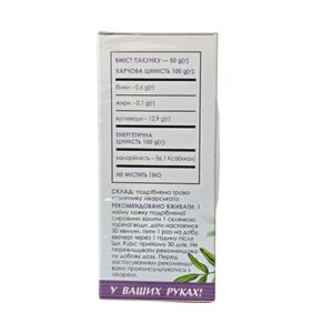Goats Rue Grass - 50g - Image 3