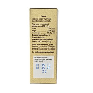 Dill Seeds-100g - Image 3