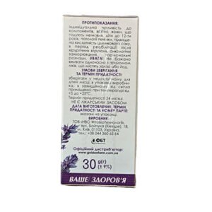 Lavender - 30g - Image 3