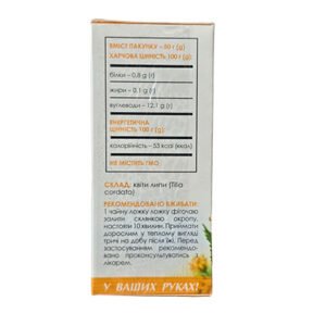 Linden Herb- 50g - Image 3