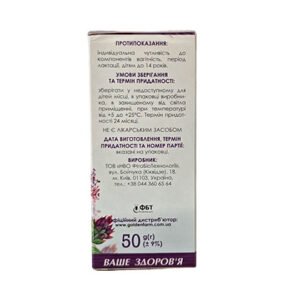 Oregano - 50g - Image 3