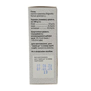 Fenugreek Seeds - 100g - Image 3