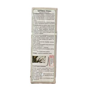 Milfoil Grass- 50g - Image 3
