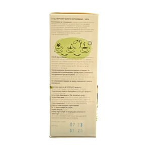 Phytotea White Bloodroot - 50g - Image 3