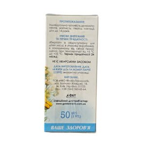 Tansy Grass- 50g - Image 3