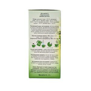 Phytotea Pancreatic -50g - Image 3