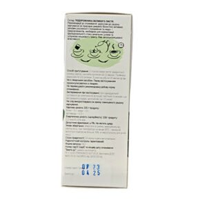 Greater Plantain Leaves - 50g - Image 3