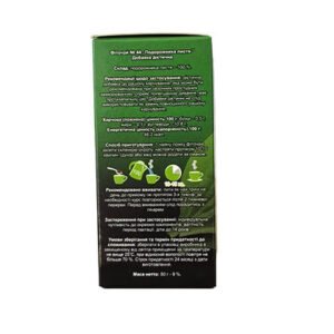 Greater Plantain Leaves - 50g - Image 3