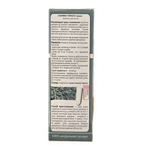 Wormwood Herb - 50g - Image 3