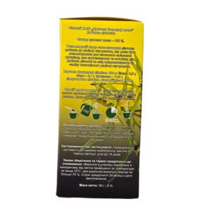 Bur Marigold - 50g - Image 3