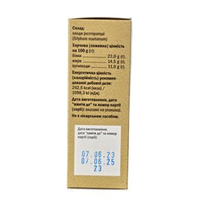 Milk Thistle Crushed Fruits - 100g - Image 3