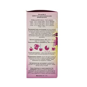 Diabetes-STOP -50g - Image 3