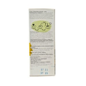 Sunflower Root - 25g - Image 3