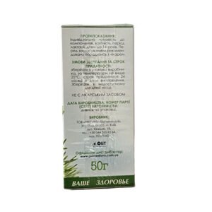 Pine Buds- 50g - Image 3