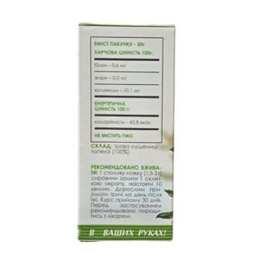 Cottonweed-50g - Image 4