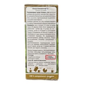 Horsetail Herb- 30g - Image 3