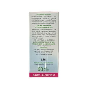 Willow Herb- 50g - Image 3
