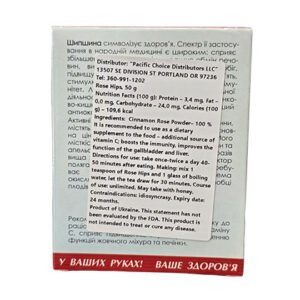 Phytotea Rosehip - 50g - Image 3