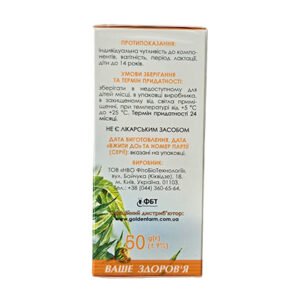 Bur Marigold - 50g - Image 3