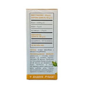 St. John’s Wort Tea - Image 3