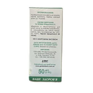 Icelandic Moss - 50g - Image 3