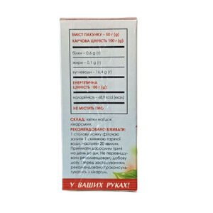 Marigold Grass - 50g - Image 3