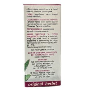 Rose Hips- 50g - Image 4