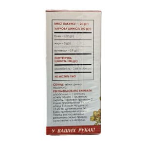 Immortelle Herb- 25g - Image 4