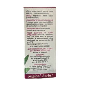 Sage Leaf- 50g - Image 4