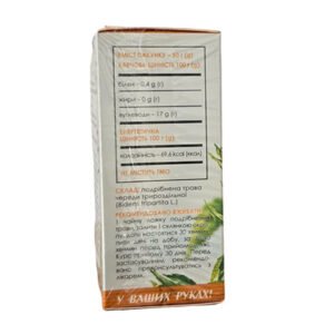 Bur Marigold - 50g - Image 4