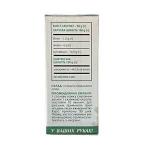 Icelandic Moss - 50g - Image 4
