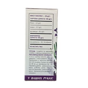 Lavender - 30g - Image 4