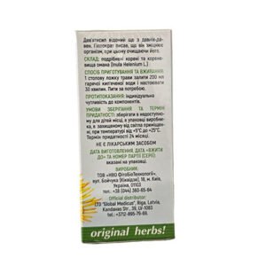 Oman Root- 50g - Image 4