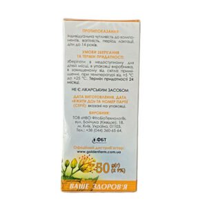 Linden Herb- 50g - Image 4