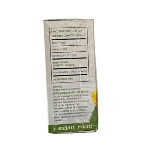 Foalfoot Leaves- 30g - Image 4