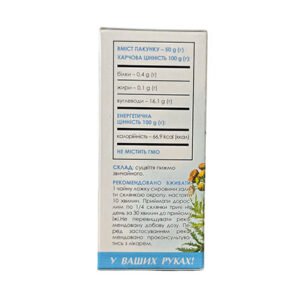 Tansy Grass- 50g - Image 4
