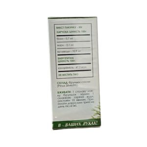 Pine Buds- 50g - Image 4